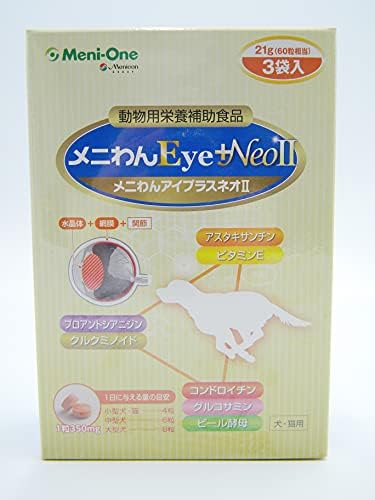 メニワン 犬猫用 メニわん Eye+Neo II 60粒×3袋 犬猫 60個 (x 3)