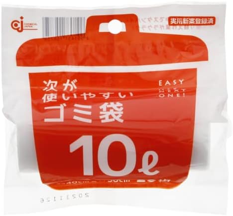 ケミカルジャパン ゴミ袋 次が使いやすいゴミ袋 20枚入 半透明 10L HD-504N