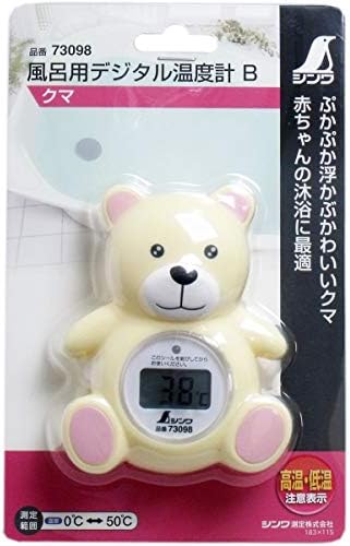 シンワ測定(Shinwa Sokutei) 風呂用デジタル温度計B クマ 73098