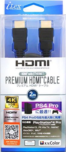 PS4 Pro (UltraHD HDR 4K/60p) 対応『Premium HDMI Cable (2m) 』