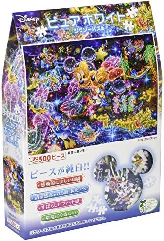 500ピース ジグソーパズル ディズニー 星空に願いを ぎゅっとシリーズ(ピュアホワイト)(25x36cm)