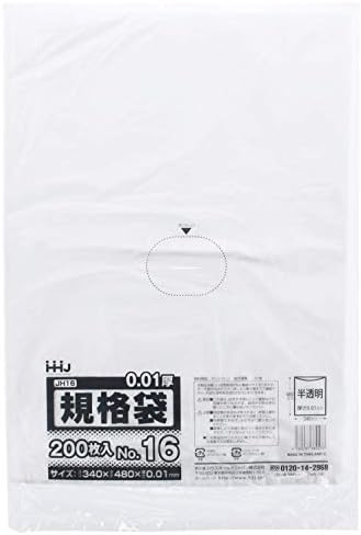 ハウスホールドジャパン 規格袋 No16 34×48cm 0.01mm 厚 半透明 200枚入 食品検査 適合 JH16