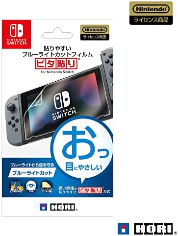 (Nintendo Switch対応)貼りやすいブルーライトカットフィルム ピタ貼り for Nintendo Switch