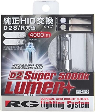 レーシング ギア ( RACING GEAR ) 純正交換HIDバルブ SUPER LUMEN+ D2S/D2R共用 5000K RGH-RB650