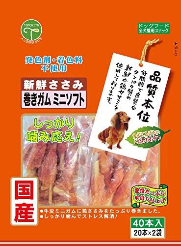 友人 犬用おやつ 新鮮ささみ 巻きガム ミニソフト 40個 (x 1)