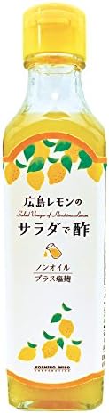 よしの味噌 広島レモンのサラダで酢 230g×2本