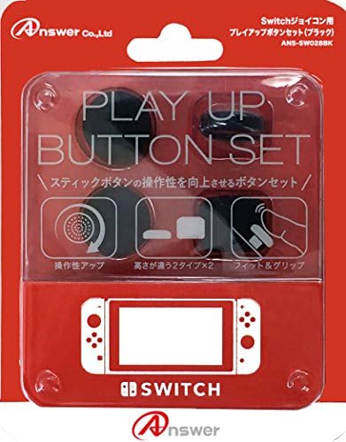 Switchジョイコン用 プレイアップボタンセット (ブラック)