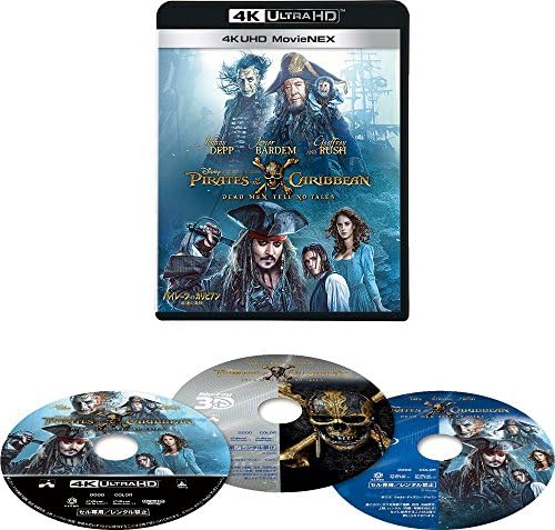 パイレーツ・オブ・カリビアン/最後の海賊 4K UHD MovieNEX(3枚組) (4K ULTRA HD + 3D + Blu-ray + デジタルコピー + MovieNEXワールド)