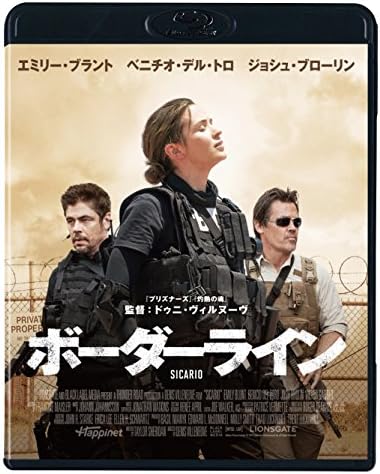 ボーダーライン スペシャル・プライス (Blu-ray)