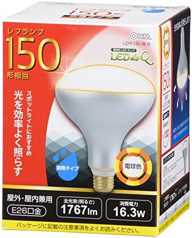 オーム(OHM) オーム電機 LED電球 レフランプ形 150形相当 E26 電球色 LDR16L-W 9 06-0793