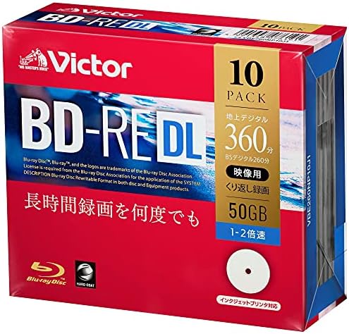 ビクター(Victor) くり返し録画用 BD-RE DL VBE260NP10J1 (片面2層/1-2倍速/10枚)