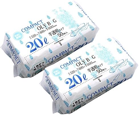 ハウスホールドジャパン ごみ袋 コンパクトポリバッグ ポリ袋 半透明 20L KJ20 50枚入×2個セット