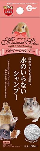 ミニマルランド マルカン ミニマルサロン パウダーシャンプー 150ｍｌ 150ml