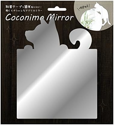 東洋ケース 鏡 ステッカータイプ ミラーステッカー 簡単貼り付け 剥がせる Coconimo Mirror 05角形・柴犬 MIR-05 シルバー 幅19.3×奥行2.1×高さ16.3cm