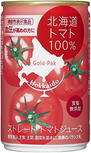 ゴールドパック 北海道トマト100% 無塩 160g ×20本