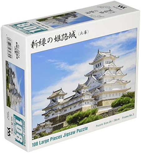 108ピース ジグソーパズル 新緑の姫路城(兵庫) ラージピース(26x38cm)