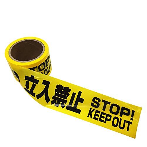 セーフラン 標識テープ 危険表示テープ『立入禁止 STOP KEEP OUT 入らないでください』 非粘着性PE 幅70mm x 50m 黄/黒