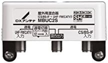 エレコム(DXアンテナ) MBUC2S 屋外用混合(分波)器 (CS/BS-IF+UHF・FM(CATV))