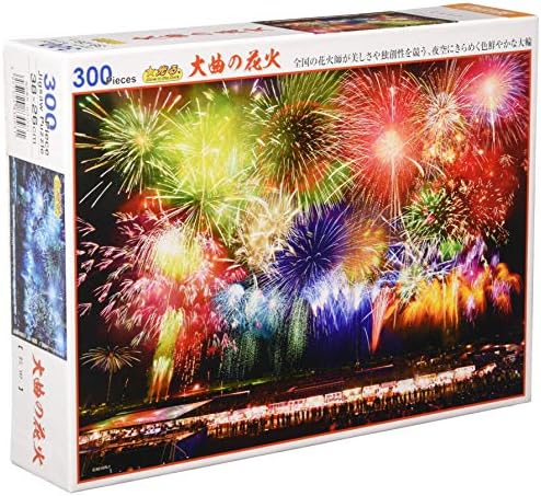 (日本製) 300ピース ジグソーパズル 大曲の花火 (26×38cm)