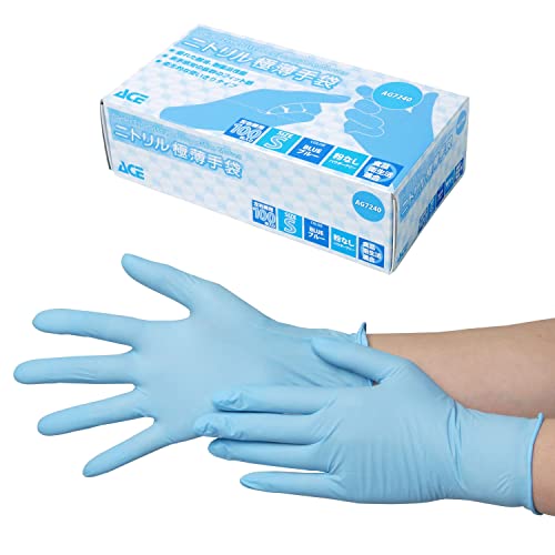(エース) ニトリル手袋 ブルー 使い捨て手袋 パウダーフリー 100枚入 Sサイズ 食品衛生法適合 AG7240