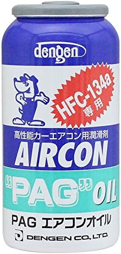 デンゲン(Dengen) 高性能カーエアコン用潤滑剤 (PAGオイル) R134a専用ガス缶 50g OG-1040F
