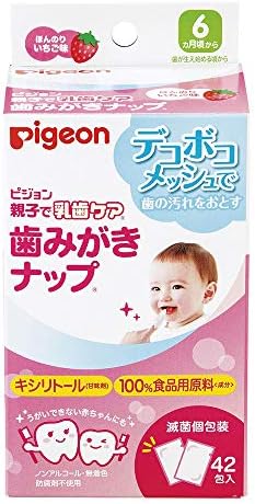 ピジョン(Pigeon) 親子で乳歯ケア 歯みがきナップ (個包装) ウェットタイプ (やさしく拭き取る) 子ども用 歯磨きシート いちご味 42包入