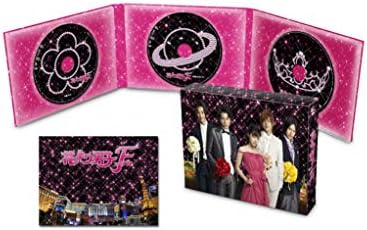 花より男子ファイナル プレミアム・エディション (Blu-ray)