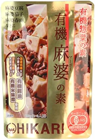 光食品 有機惣菜の素 有機麻婆の素 100g×3袋