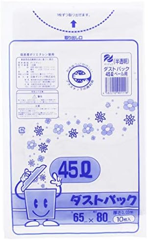 日泉ポリテック ゴミ袋 ゴミ箱用アクセサリ 半透明 45L ダストパック 厚手0.03mm 日本製 10枚入