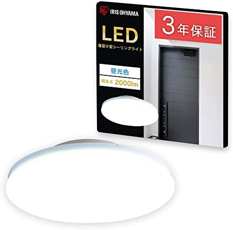 アイリスオーヤマ LEDシーリングライト 小型 薄形 昼光色 2000lm SCL20D-UU