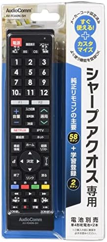 オーム電機 テレビリモコン(シャープアクオス用) 03-5911 AV-R340N-SH