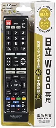 AudioComm テレビリモコン 日立Wooo専用_AV-R340N-H 03-5913 オーム電機
