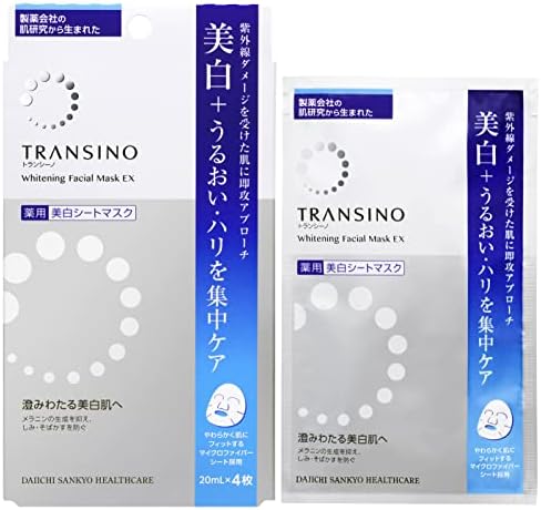 トランシーノ薬用ホワイトニングフェイシャルマスクEX うるおい ブライトニング 低刺激性 抗炎症 明るく 染み除去 4枚