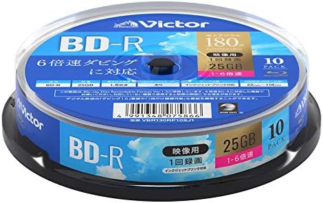 ビクター(Victor) 1回録画用 BD-R VBR130RP10SJ1 (片面1層/1-6倍速/10枚) ホワイト