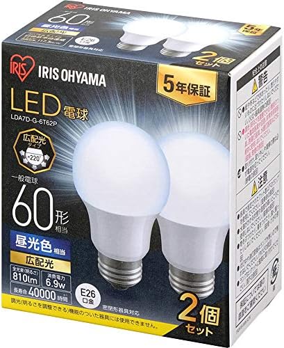 アイリスオーヤマ LED電球 口金直径26mm 広配光 60W形相当 昼光色 2個パック 密閉器具対応 LDA7D-G-6T62P