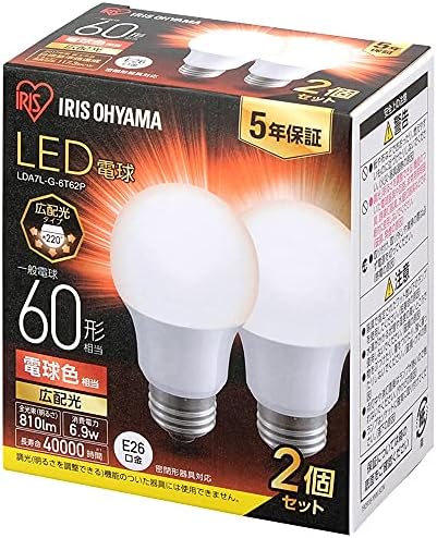 アイリスオーヤマ LED電球 口金直径26mm 広配光 60W形相当 電球色 2個パック 密閉器具対応 LDA7L-G-6T62P