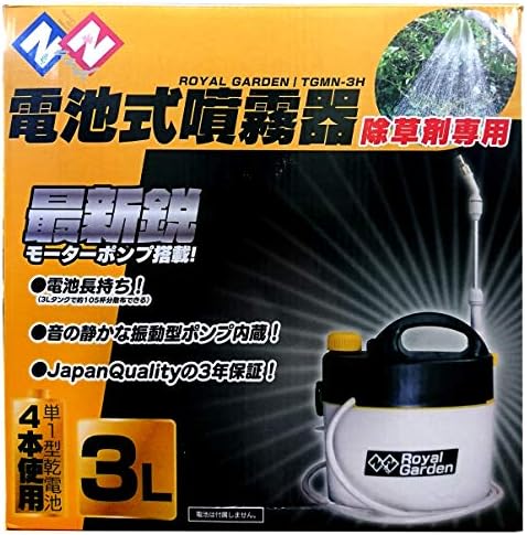 ニチリウアンドネイチャー(Nichiryu and Nature) 電池式噴霧器