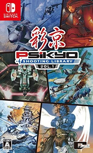 彩京 SHOOTING LIBRARY(シューティングライブラリ) Vol.1 - Switch