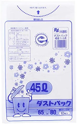 日泉ポリテック ゴミ袋 ゴミ箱用アクセサリ 半透明 45L ダストパック 厚手0.03mm 日本製 (ケース販売) 10枚入 60個セット