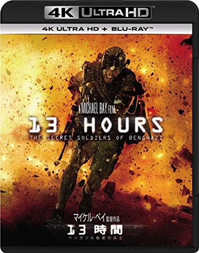 13時間 ベンガジの秘密の兵士 4K Ultra HD+ブルーレイ(4K ULTRA HD + Blu-ray)