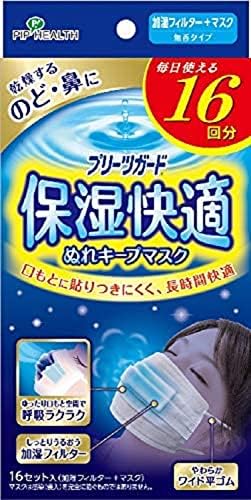 ピップ プリーツガード 保湿快適 ぬれキープマスク 16枚入り 加湿フィルター マスク 無香タイプ