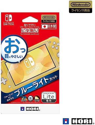(任天堂ライセンス商品)貼りやすいブルーライトカットフィルム ピタ貼り for Nintendo Switch Lite(Nintendo Switch Lite対応)