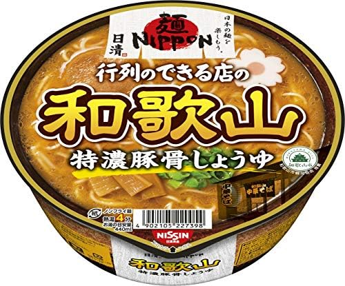 日清 麺NIPPON 和歌山特濃豚骨しょうゆ 124g ×12個