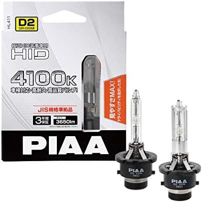 PIAA ヘッドライト用 HIDバルブ 4100K 純正HID装着車用 3650lm D2R/D2S共用 12/24V共用 車検対応 JIS規格準拠品 2個入 HL411