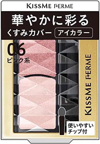 Kiss Me FERME(キスミーフェルム) 華やかに彩る アイカラー 06 ピンク系 1.5g アイシャドウ 2種類の微細なパール チップ付