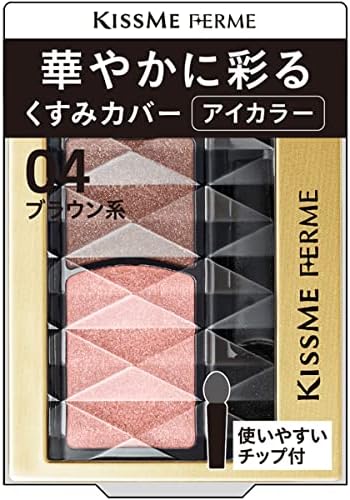 Kiss Me FERME(キスミーフェルム) 華やかに彩る アイカラー 04 ブラウン系 1.5g アイシャドウ 2種類の微細なパール チップ付