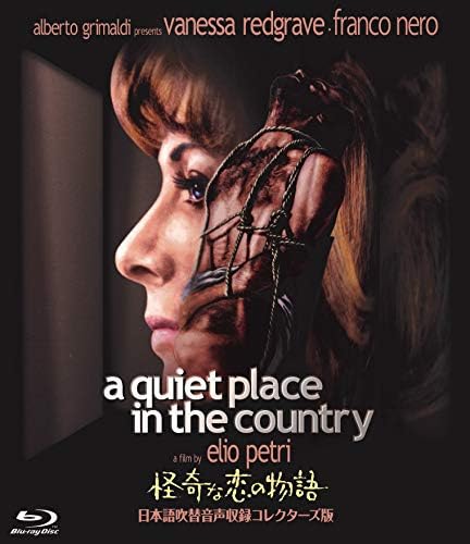 怪奇な恋の物語 -日本語吹替音声収録コレクターズ版- (Blu-ray)