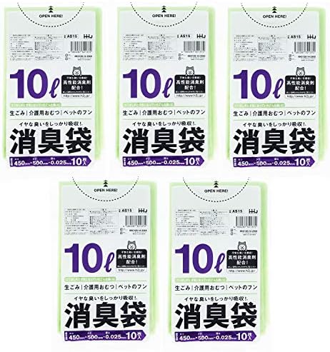 ハウスホールドジャパン ゴミ袋 消臭袋 サニタリー用 10枚入×5個パック グリーン 10L AS15