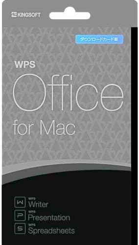 キングソフト WPS Office for Mac ダウンロードカード版|Office Mac|Mac対応