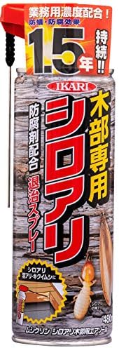 イカリ消毒 シロアリ駆除剤 シロアリ木部用エアゾール 480ml 長期持続 防腐剤配合